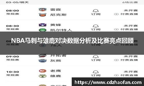 BD半岛官方网址